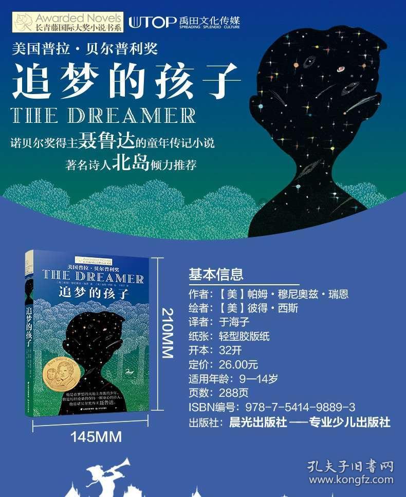 蓝狐视频
